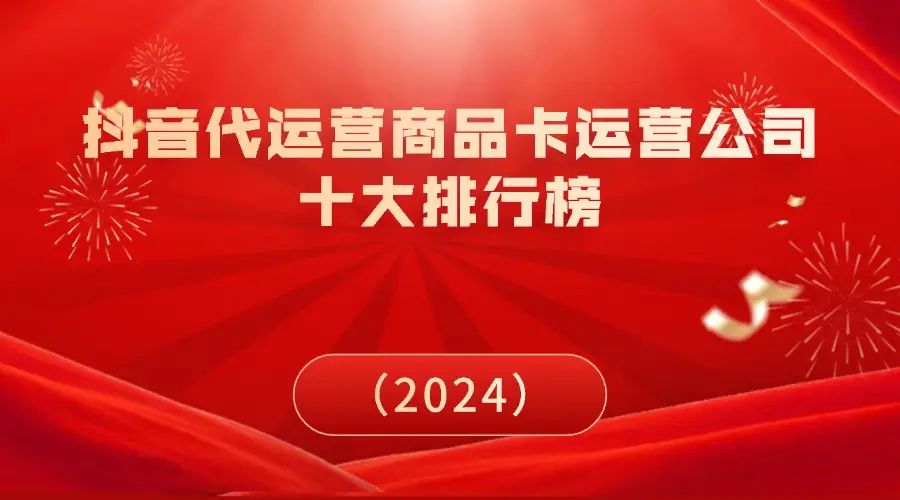 抖音低价二十四小站下单平台_抖音低价二十四小站下单平台_抖音低价二十四小站下单平台