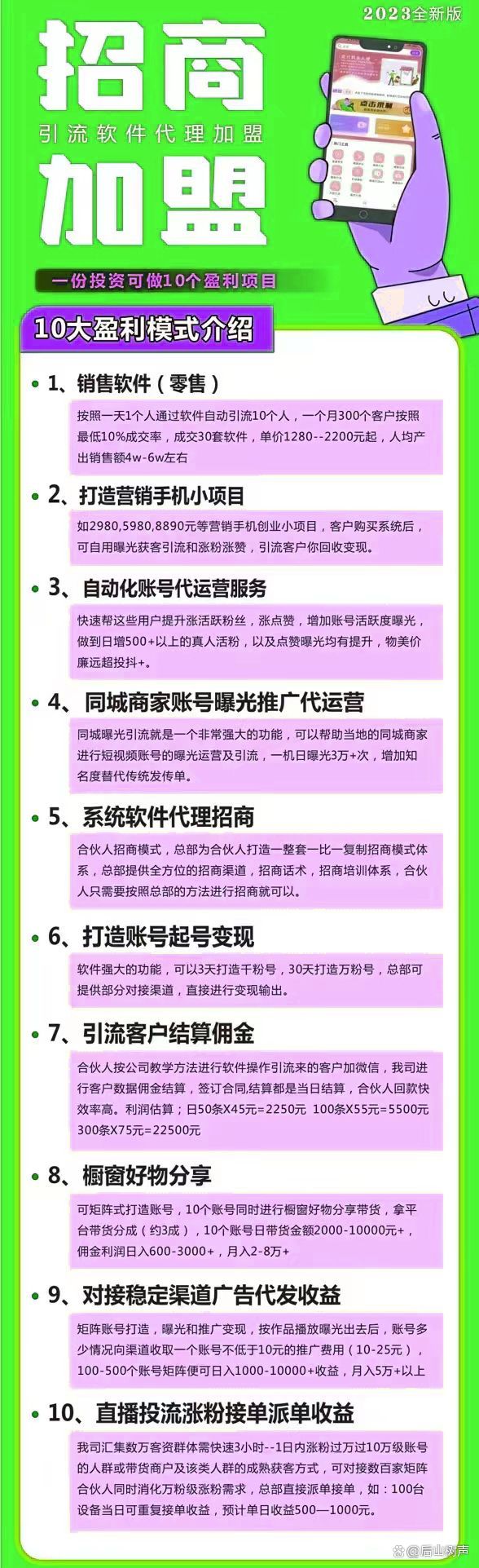 抖音低价二十四小站下单平台_抖音低价二十四小站下单平台_抖音低价二十四小站下单平台