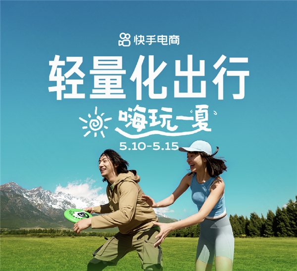 快手买热度链接_快手买热度件_快手买热门链接