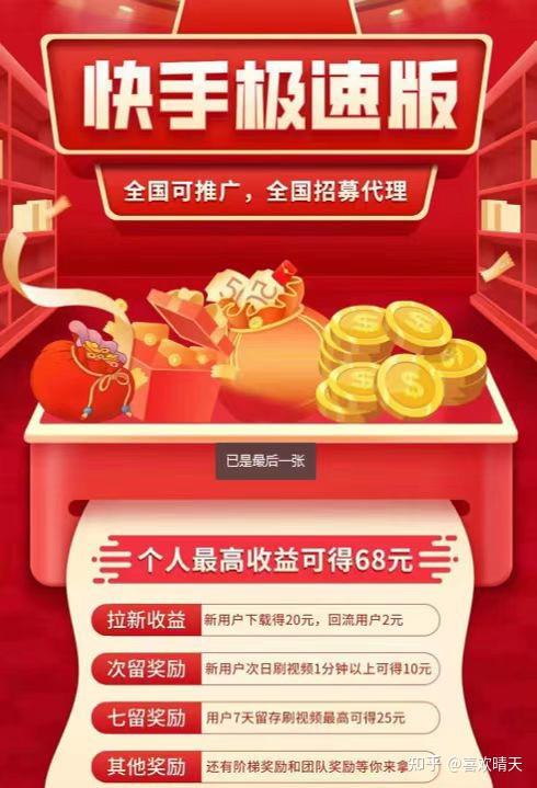 快手买热度链接_快手买热门有用么_快手买热度件