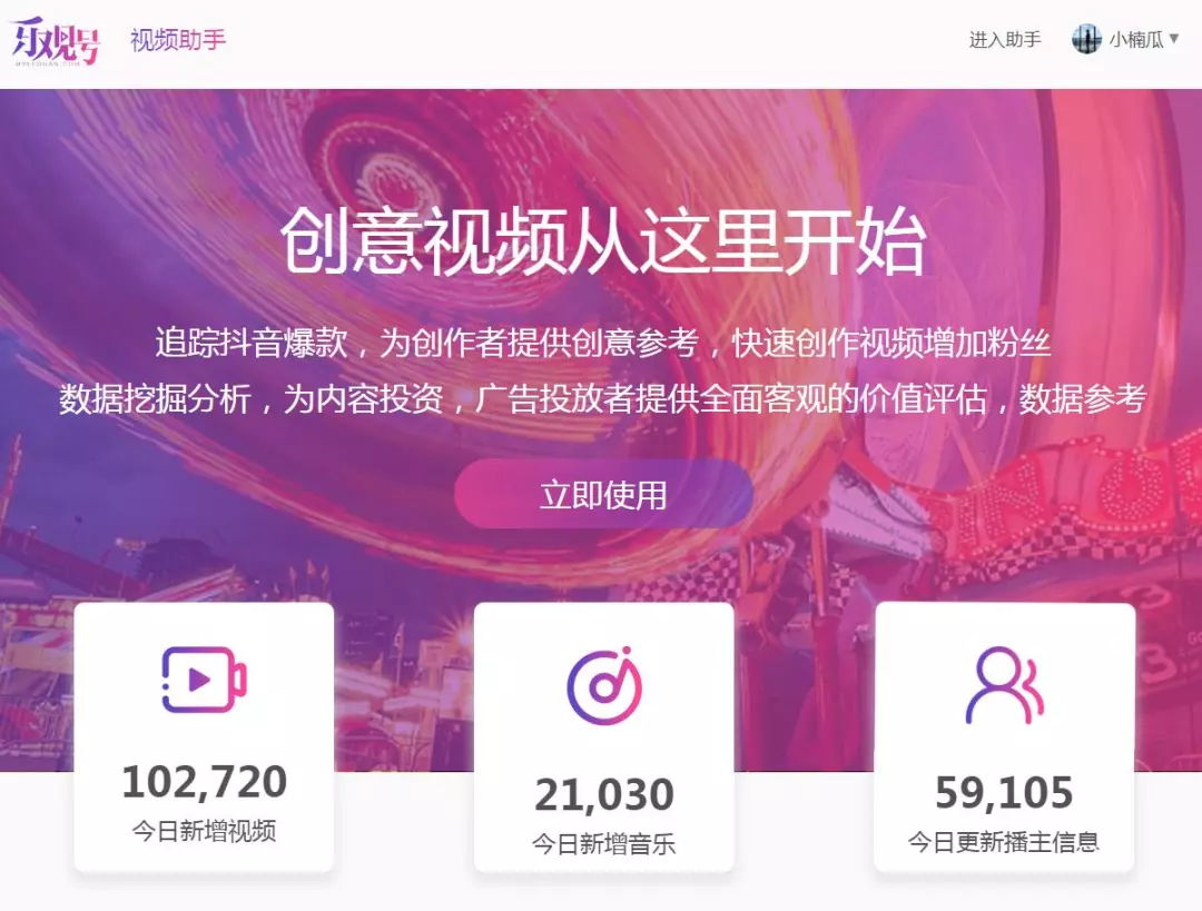 抖音点赞自助平台24小时_抖音点赞自助平台24小时_抖音点赞自助平台24小时