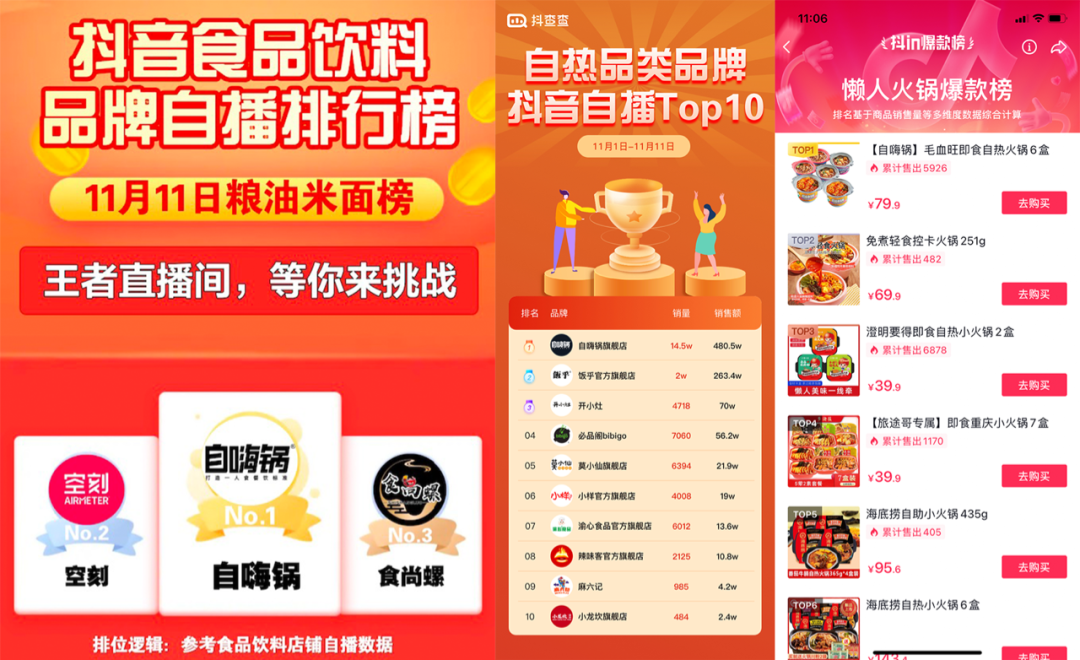 抖音点赞自助平台24小时_抖音点赞自助平台24小时_抖音点赞自助平台24小时