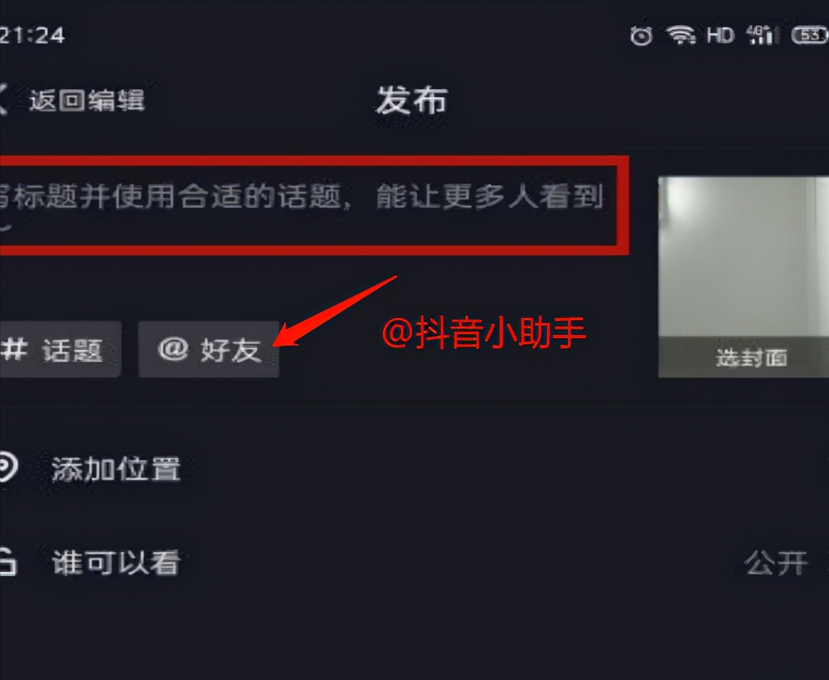 免费抖音1000播放量平台_抖音播放量免费平台1000万_抖音播放量免费平台1000多