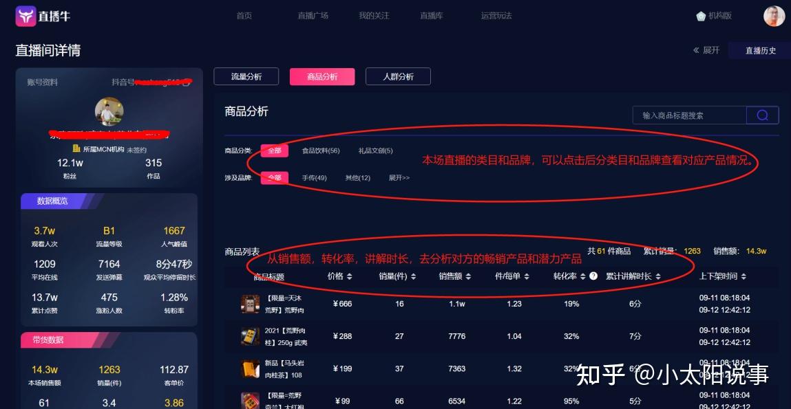 空间访客量增加10000_一毛钱给10000播放量_快手播放量在线下单