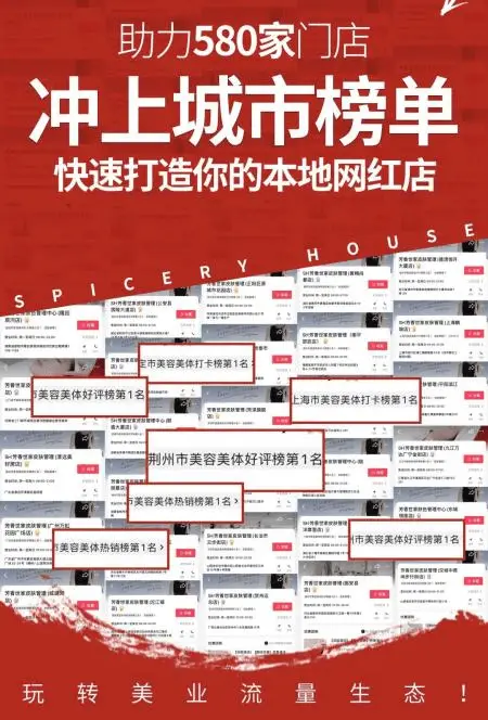 快手小店通：解决电商痛点，实现公域流量转化与私域流量搭建