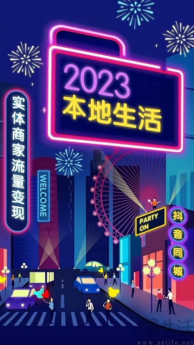 抖音点赞自助平台24小时_抖音点赞自助平台24小时_抖音点赞自助平台24小时