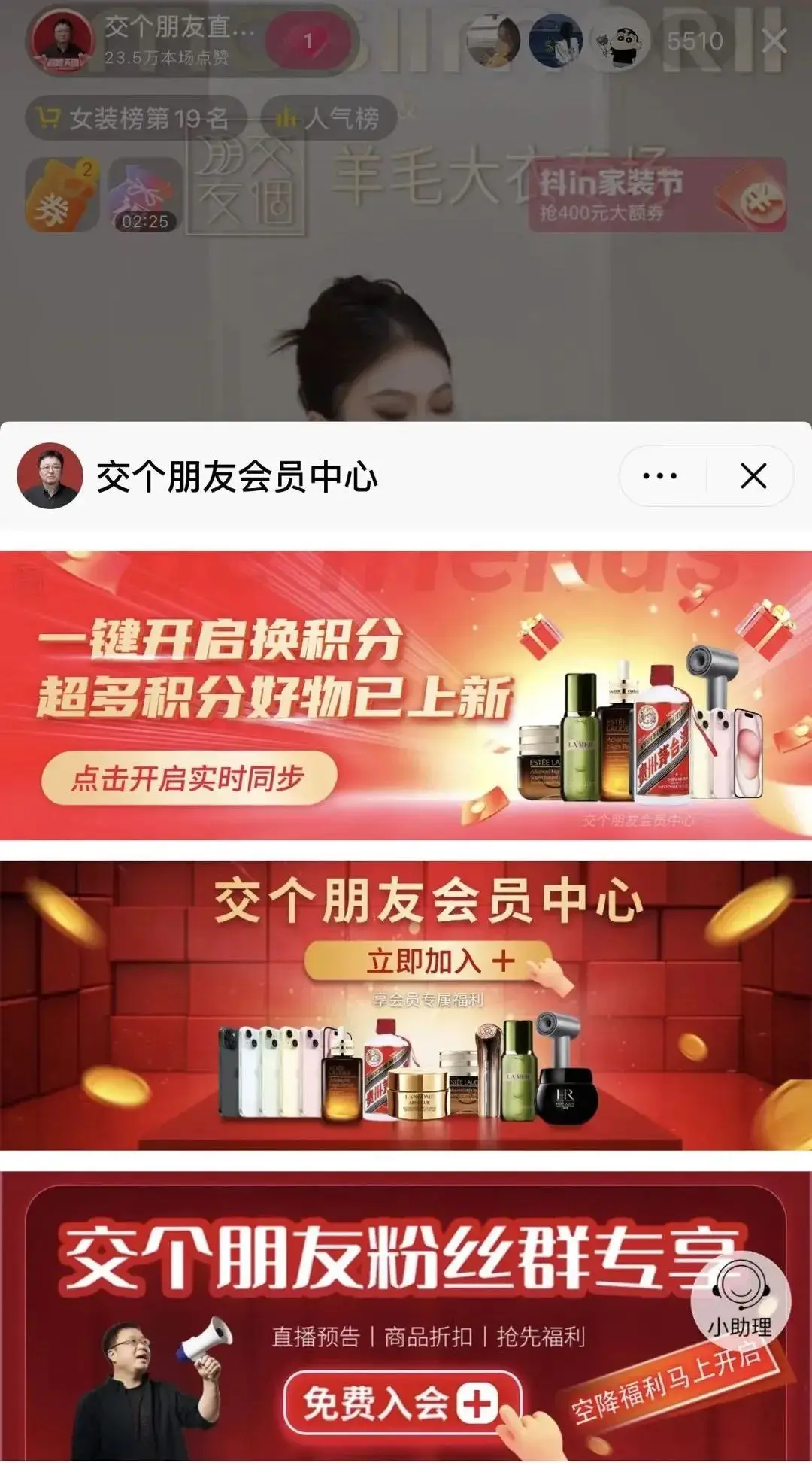 抖音 24 小时自助平台广告：便捷、快速、多样、经济的社交互动服务