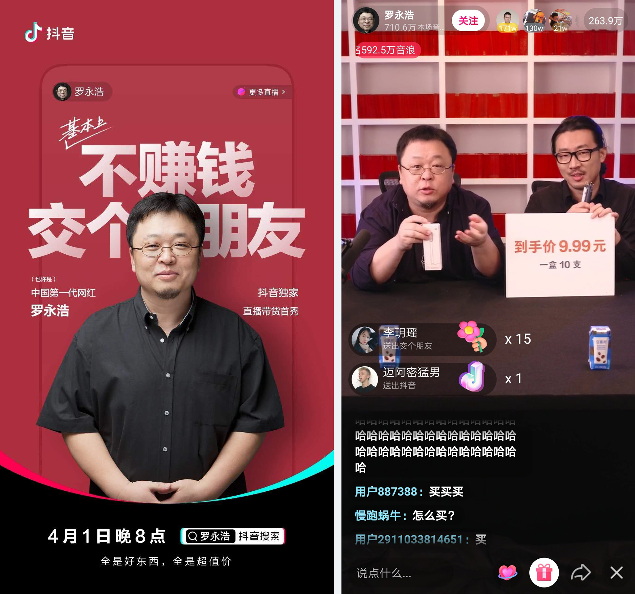 快手得钱_快手上的快币平台抽成多少_快手买站一块钱100