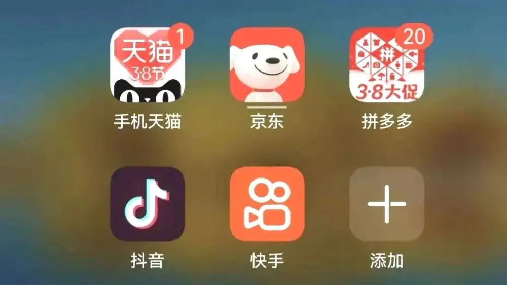 抖音低价二十四小站下单平台_抖音低价二十四小站下单平台_抖音低价二十四小站下单平台