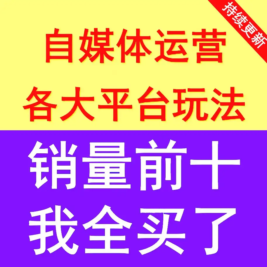 播放1000+1万_一毛钱给10000播放量_空间访客量增加10000