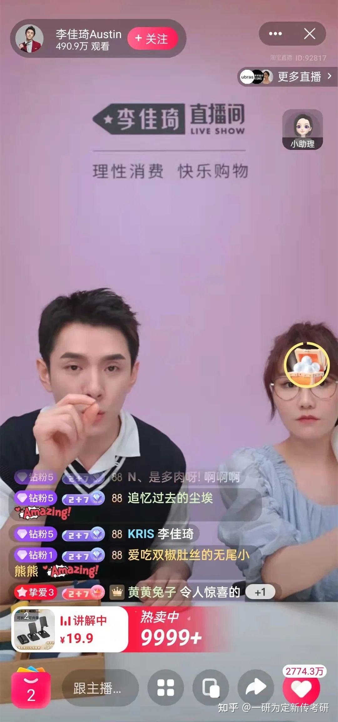 快手买热度件_快手买热度链接_快手买热搜上热门多少钱