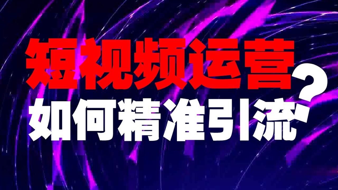 快手买热门会影响什么嘛_快手买热门有用么_快手买热度链接