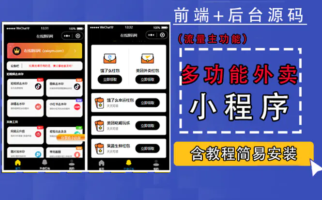快手专用流量包购买指南及作品推广教程，小心刷流量兼职骗局