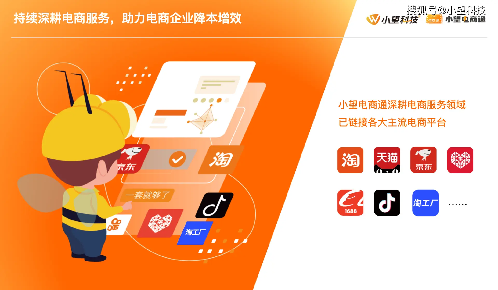 抖音业务 24 小时在线下单商城：便捷高效购物新体验