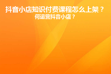 抖+热门怎么买比较好_抖音买热度链接_抖音买热门