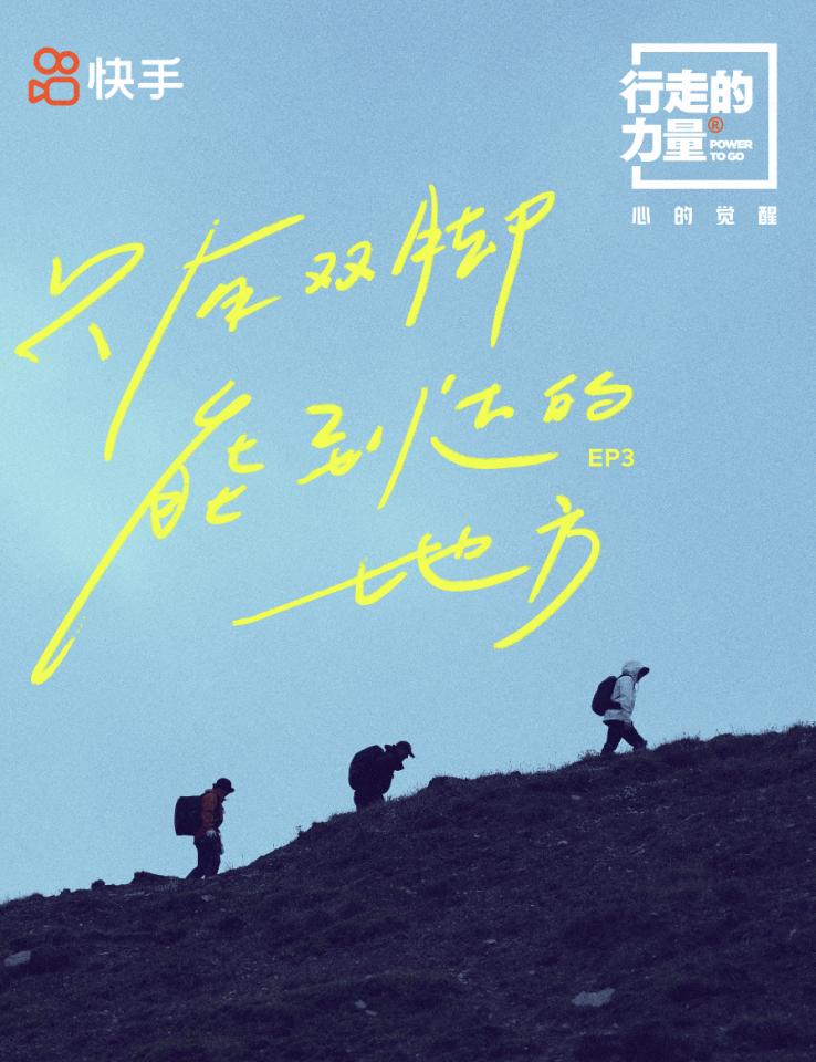 2021快手推广_快手流量推广有用吗_快手流量推广网站