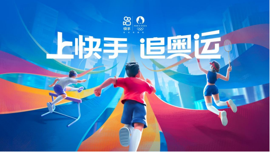 快手买热门会影响什么嘛_快手买热搜上热门多少钱_快手买热度链接