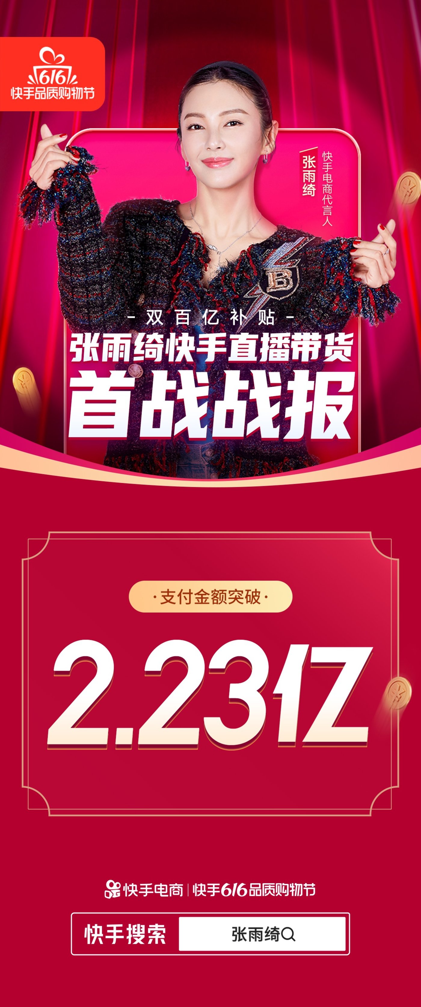 快手0.5元1000个赞是真的吗_快手0.5元1000个赞是真的吗_快手0.5元1000个赞是真的吗