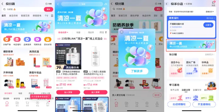 快手搛钱_快手得钱_快手买站一块钱100