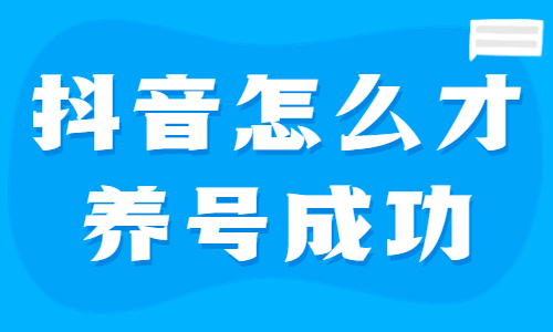抖音免费领1000播放量网站_免费抖音1000播放量平台_抖音播放量免费平台