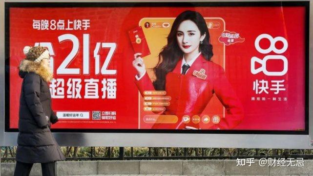 快手得钱_买快手快币_快手买站一块钱100