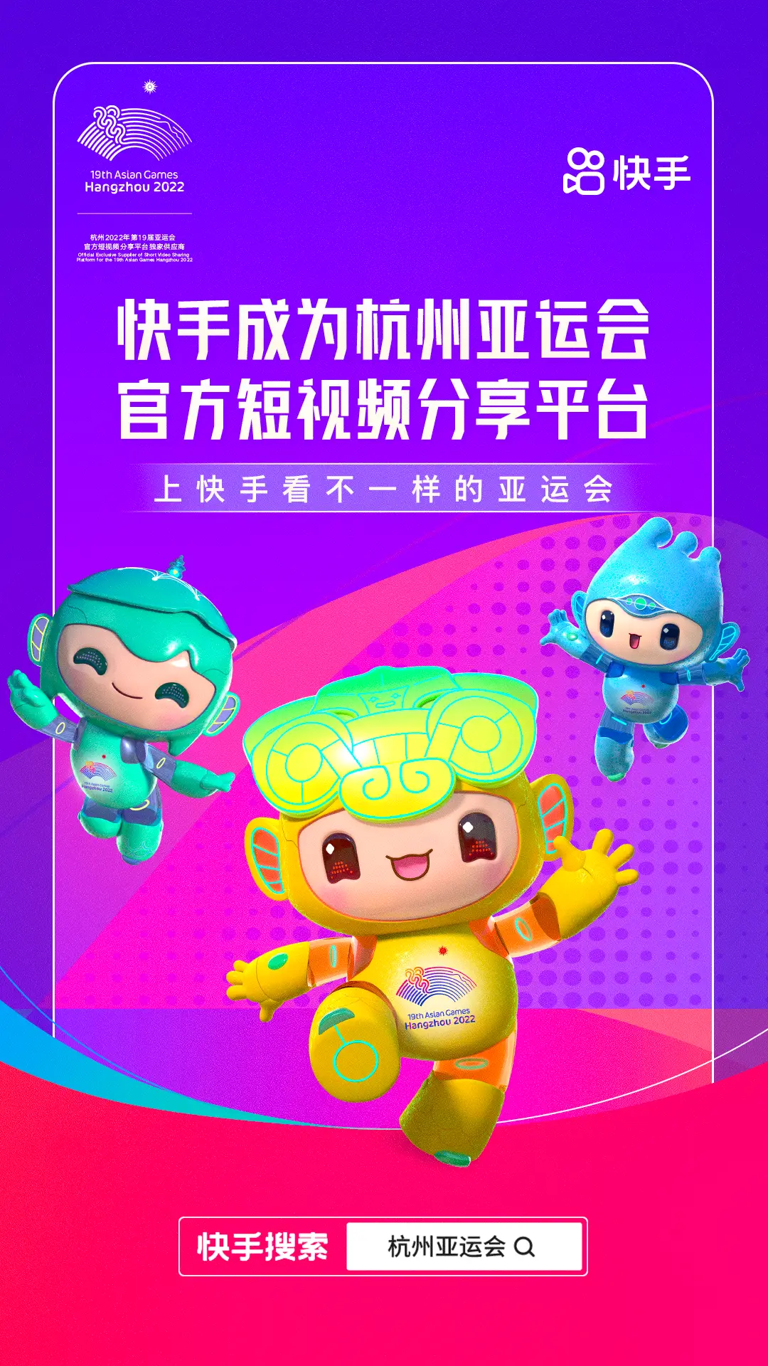 快手推广需注意规范，KS 可能代表关键词或快手直播平台