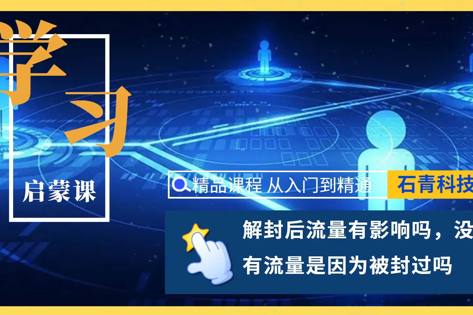 流量快手推广网站怎么做_快手流量推广网站_快手推广网址