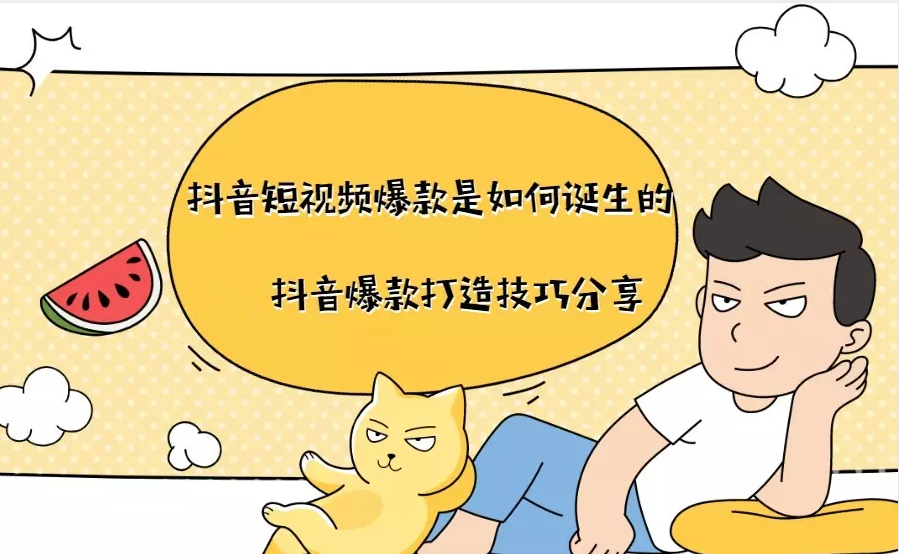 抖音免费领1000播放量网站_抖音播放量免费平台_免费抖音1000播放量平台