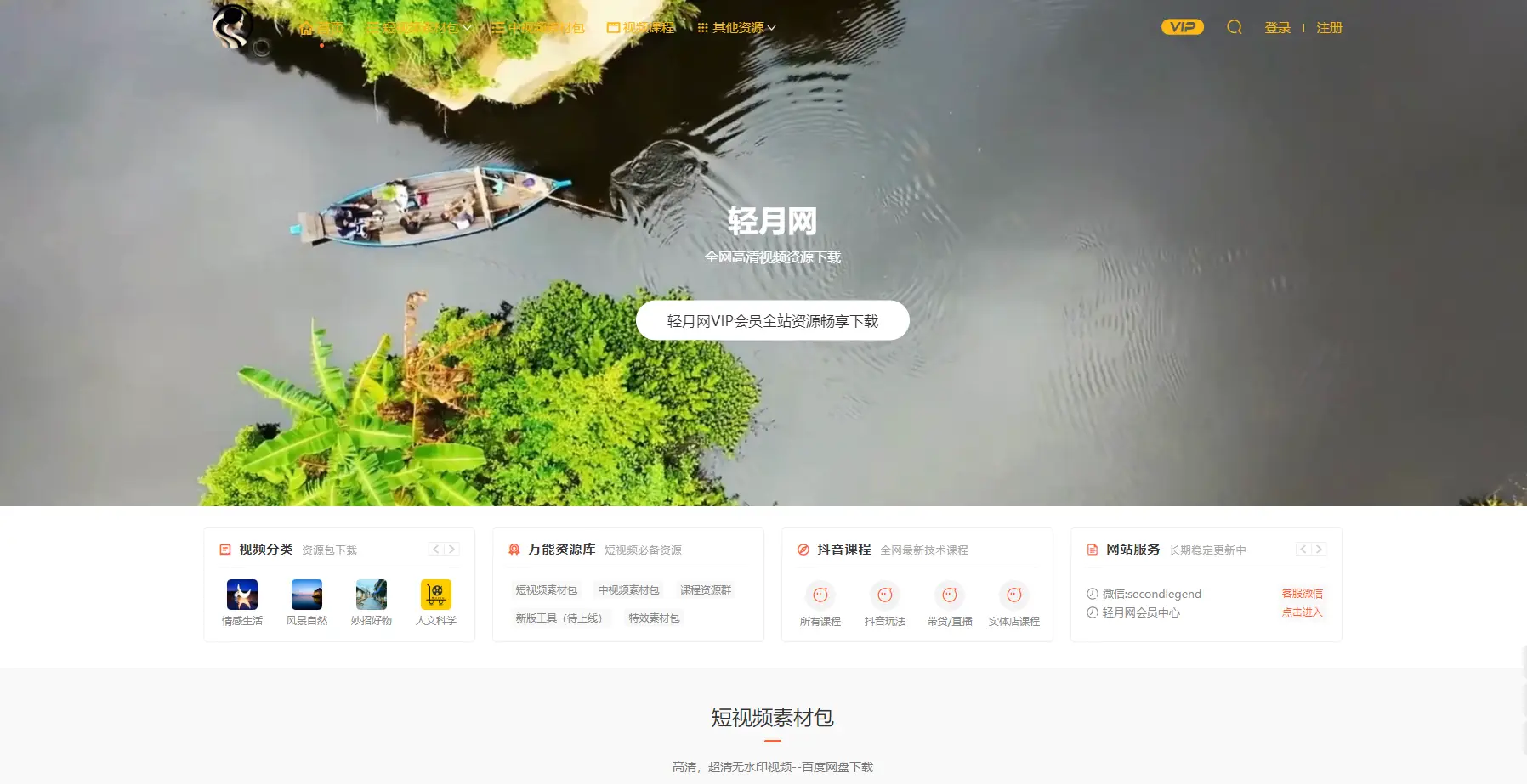 抖音播放量免费平台_抖音播放量免费平台1000万_免费抖音1000播放量平台