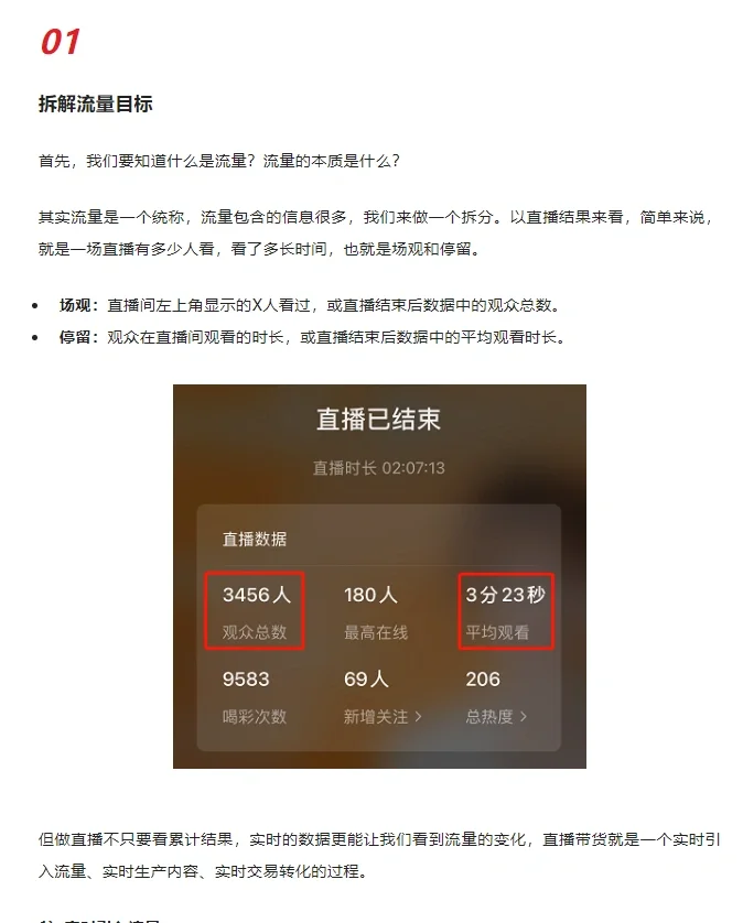 快手买热度件_快手买热度链接_快手买热门会影响什么嘛