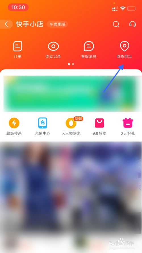 快手买热度件_快手买热门链接_快手买热度链接