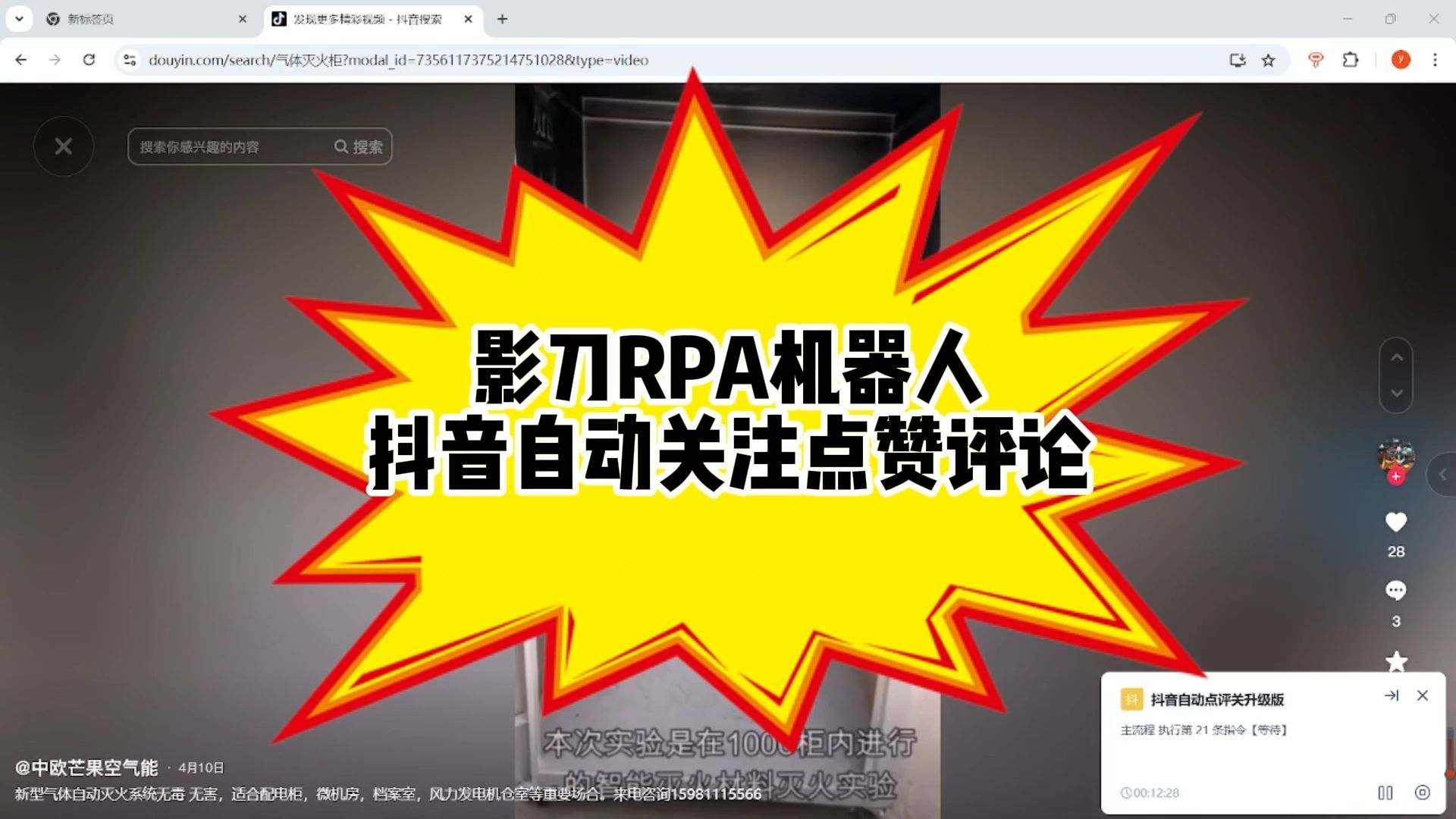 抖音自助双击_抖音里面的双击有什么用_抖音双击是什么意思怎么点