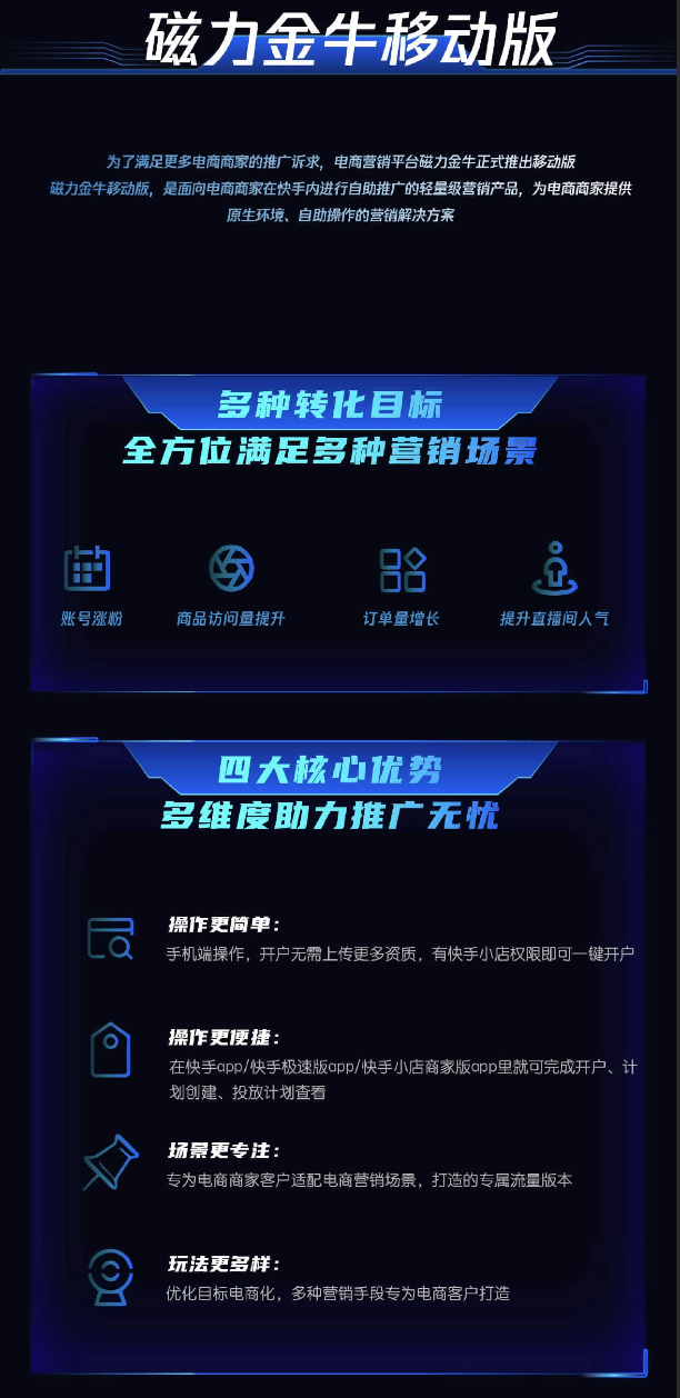 快手推广网址_最好的快手推广推广平台_快手流量推广网站