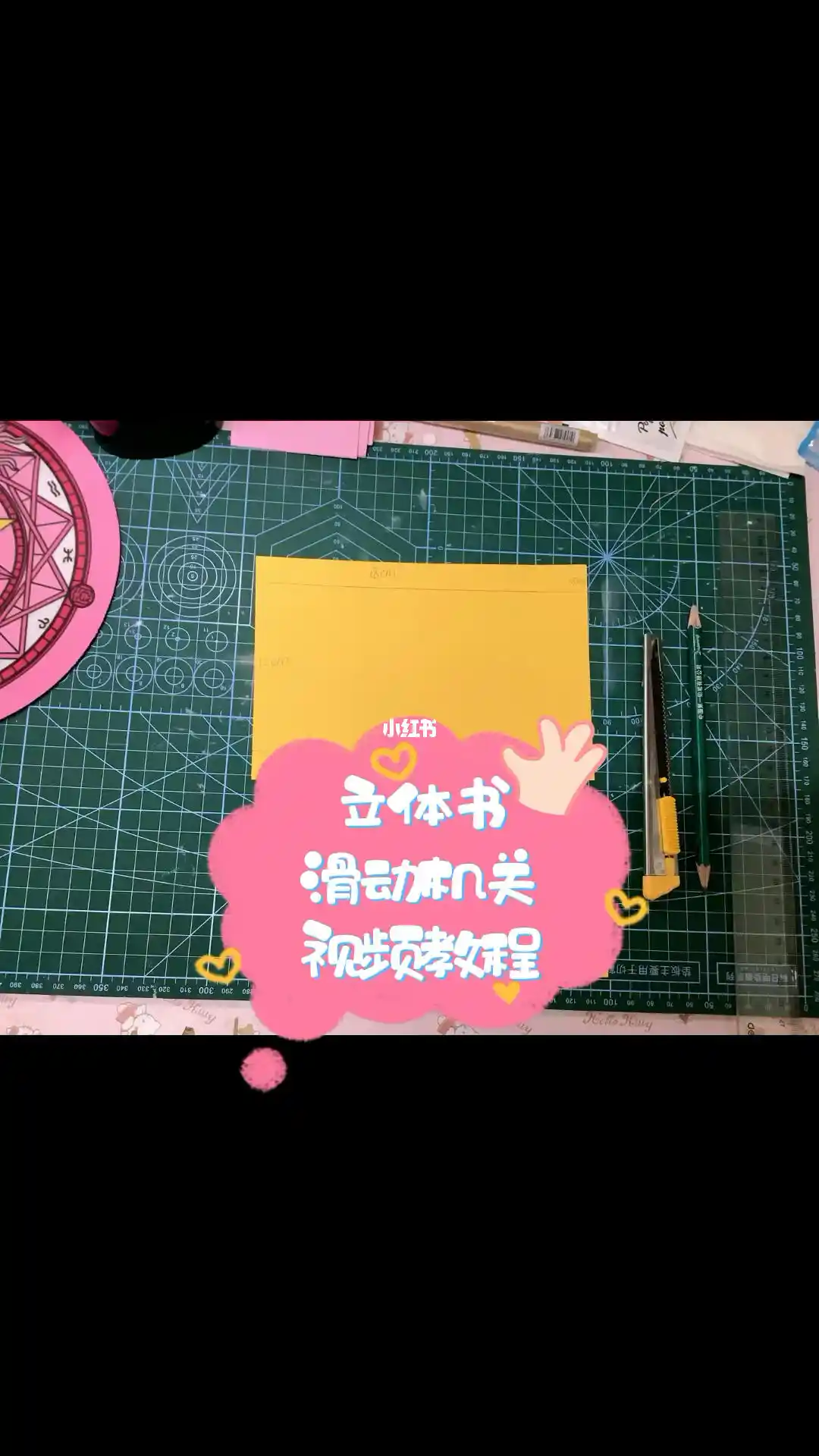 手工达人疯狂占领短视频，DIY 立体书成流量密码