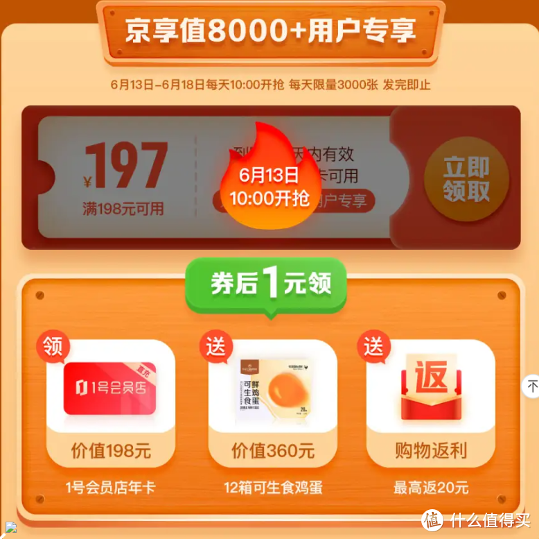 抖音点赞在线下单秒到_微博点赞秒取消会发现_dy点赞秒到账便宜