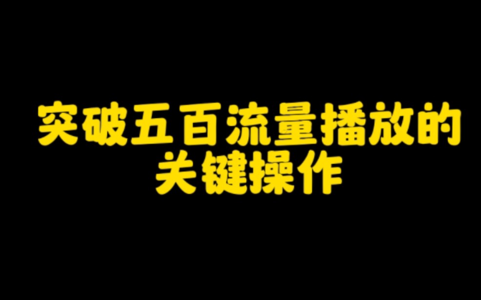 抖音播放量免费平台1000多_抖音播放量收费标准_免费抖音1000播放量平台
