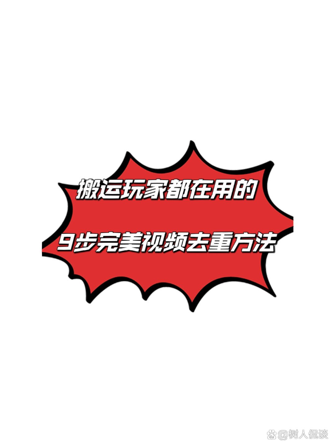 免费抖音1000播放量平台_抖音免费领1000播放量网站_抖音播放量免费平台1000万