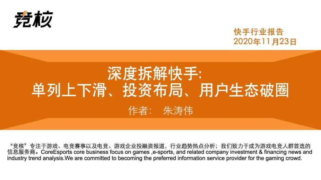 快手免费业务平台_快手业务免费网站_快手免费业务全网最低