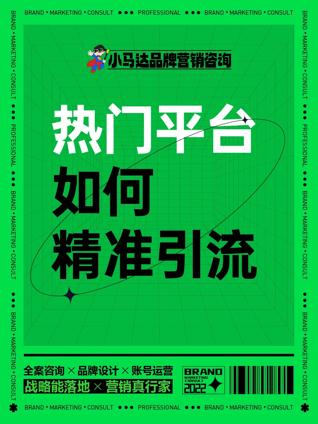 快手营销平台优势大揭秘：精准推广，增加产品曝光
