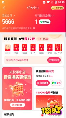 快手推广网址_快手流量推广网站_最好的快手推广推广平台