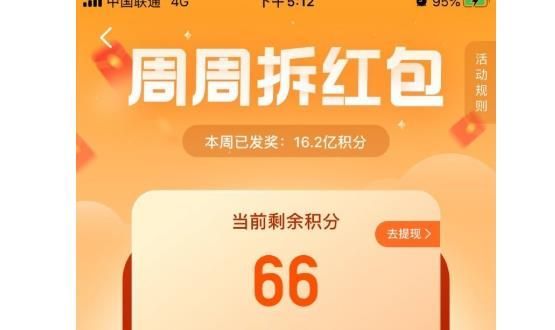 快手0.5元1000个赞是真的吗_快手0.5元1000个赞是真的吗_快手0.5元1000个赞是真的吗