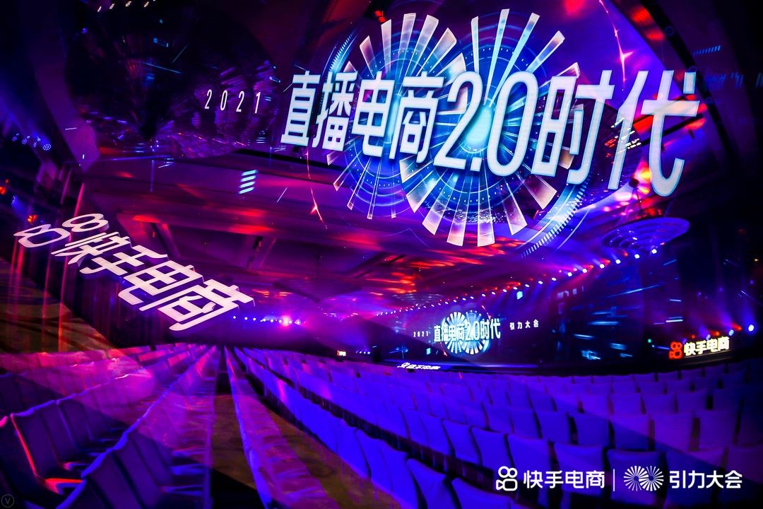 快手流量推广网站_流量快手推广网站是什么_最好的快手推广推广平台