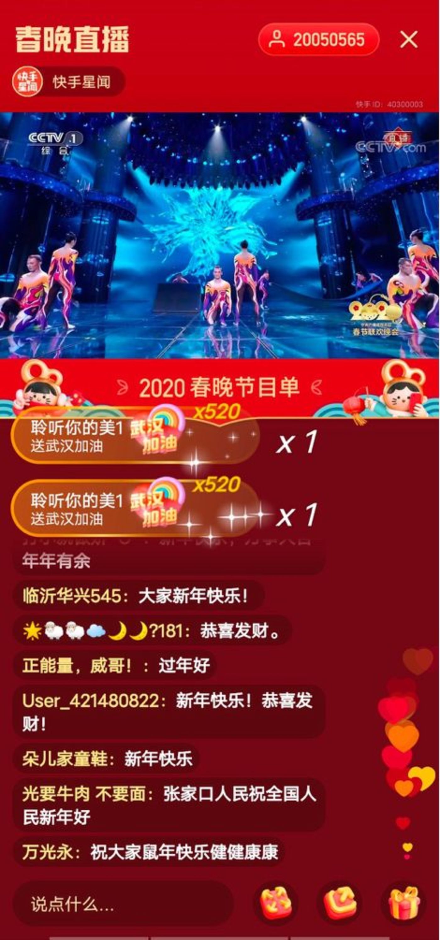 快手买站一块钱100_快手搛钱_快手上的快币平台抽成多少