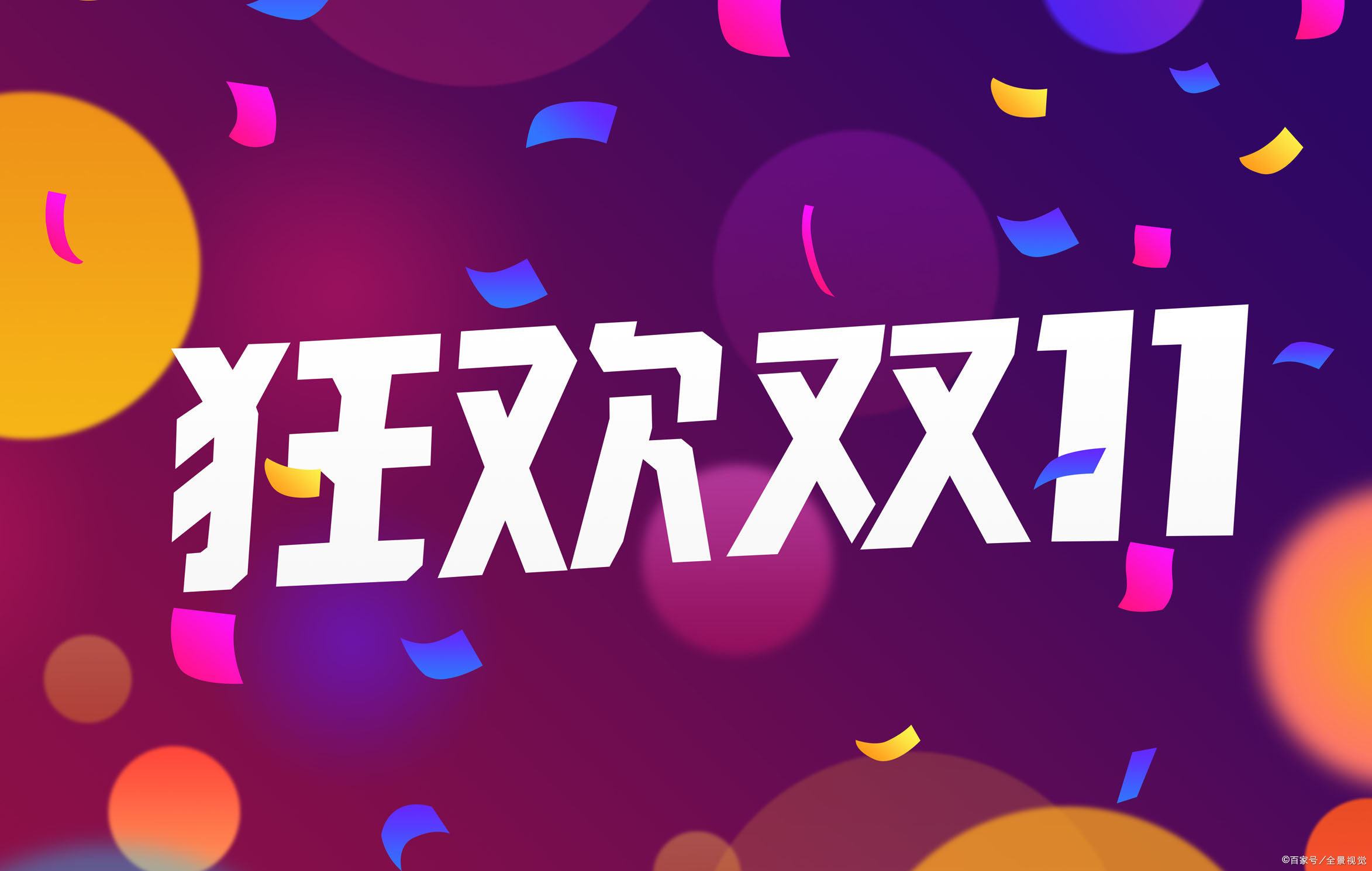 快手推广网址_快手流量推广网站_流量快手推广网站有哪些