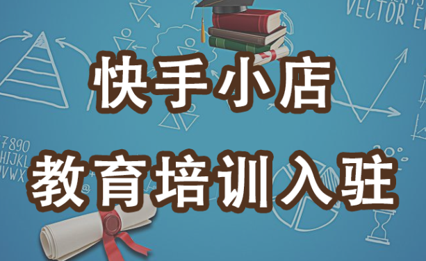 最好的快手推广推广平台_快手流量推广网站_流量快手推广网站怎么做