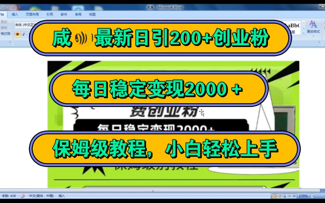 抖音播放量免费平台1000多_免费抖音1000播放量平台_抖音播放量免费平台