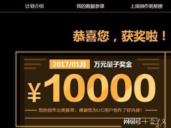 一毛钱给10000播放量_网剧播放量多少算多_播放1000+1万