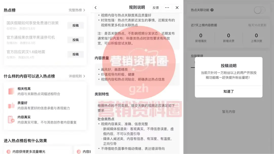 抖音播放量免费平台1000万_抖音免费领1000播放量网站_免费抖音1000播放量平台