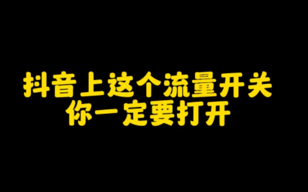 抖音播放量免费平台1000多_免费抖音1000播放量平台_抖音播放量免费平台
