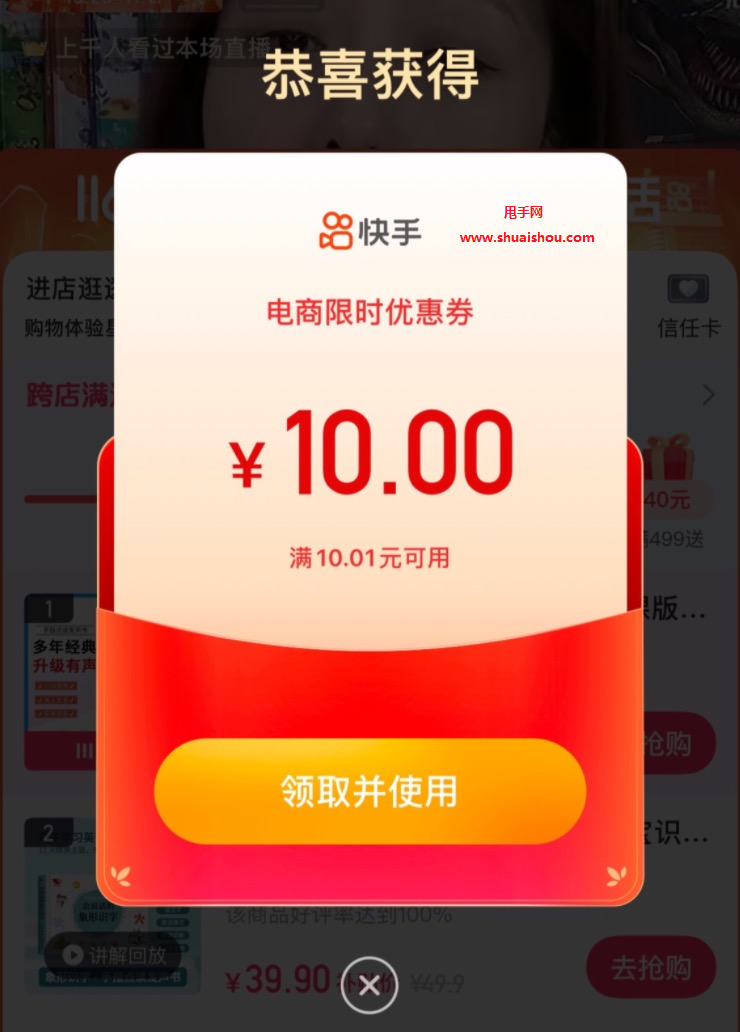 快手推广网址_流量快手推广网站有哪些_快手流量推广网站